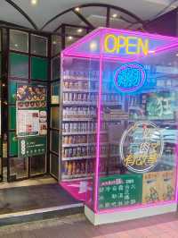 狂一鍋新莊復興店，平日午餐爽吃不限時