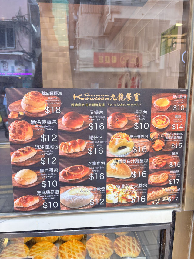 【香港🇭🇰】大満足！絶品グルメ6選🥟