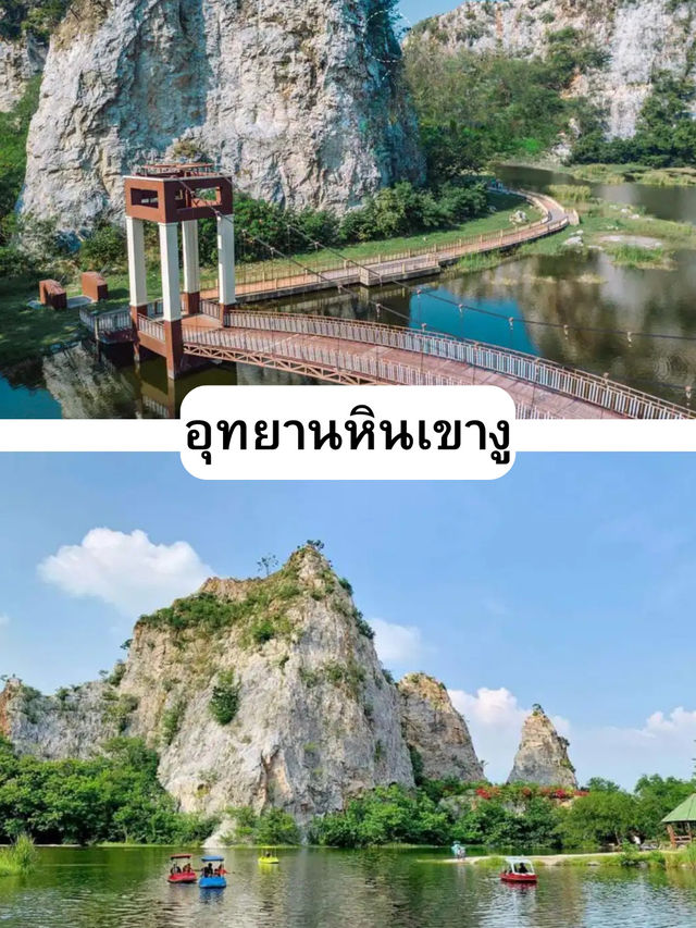 ราชบุรี เมืองโอ่งมังกร  ตลาดน้ำ ราชบุรี เมืองโอ่งมังกร  ตลาดน้ำ