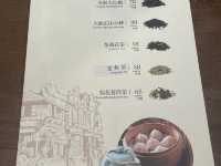 Nanxiang Steamed Bun Restaurant