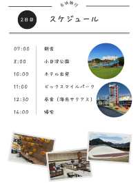 1泊2日子連れ白浜おすすめ旅行プラン✨