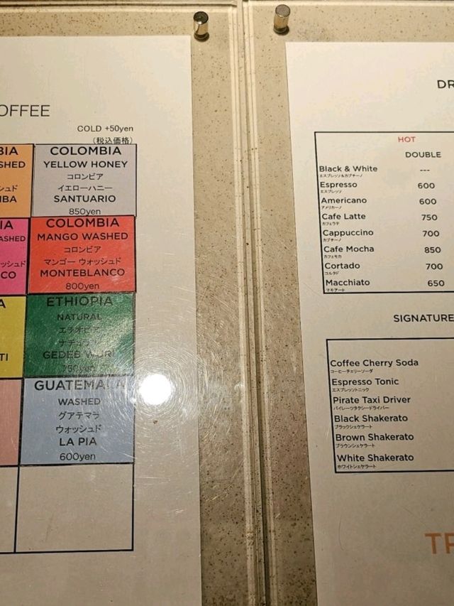 【名古屋】珈琲好きのための本格派カフェ 【名古屋】珈琲好きのための本格派カフェ