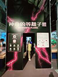 香港|親子好去處🧒🏻👧🏻|讓小朋友在樂趣中學習科學🔬🧑🏼🔬⚗️