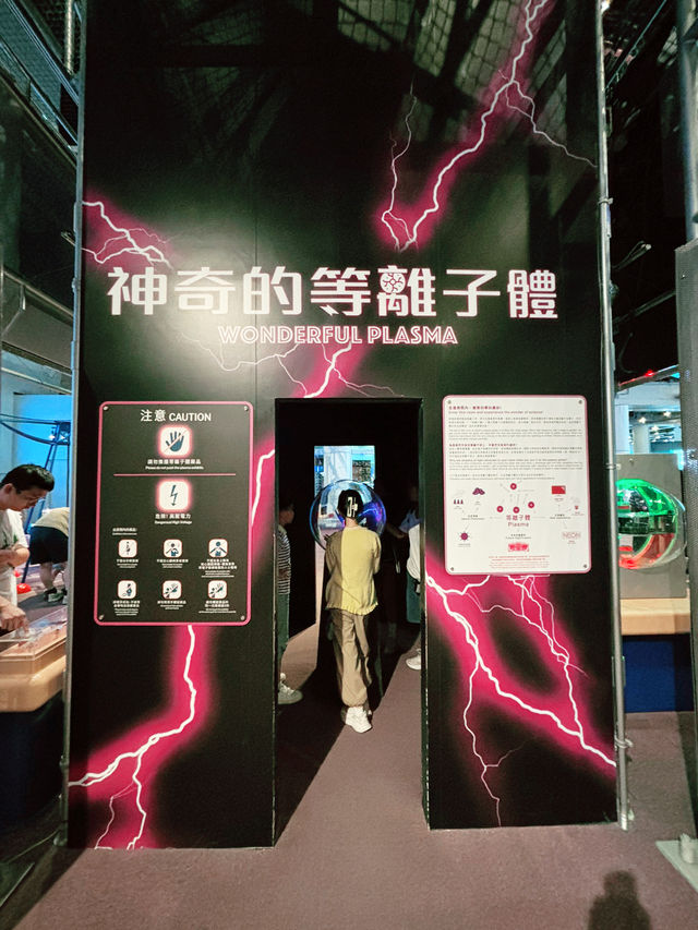 香港|親子好去處🧒🏻👧🏻|讓小朋友在樂趣中學習科學🔬🧑🏼🔬⚗️ 香港|親子好去處🧒🏻👧🏻|讓小朋友在樂趣中學習科學🔬🧑🏼🔬⚗️