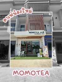 แนะนำคาเฟ่เปิดใหม่เมืองยะลา