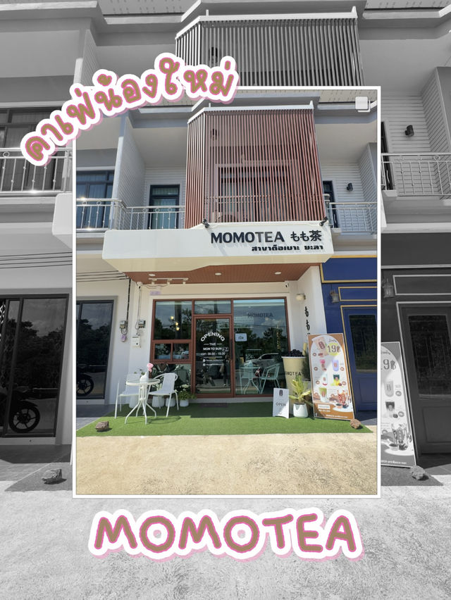 แนะนำคาเฟ่เปิดใหม่เมืองยะลา