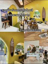 คาเฟ่ ริมทะเล บางสัก พังงา🏖️
