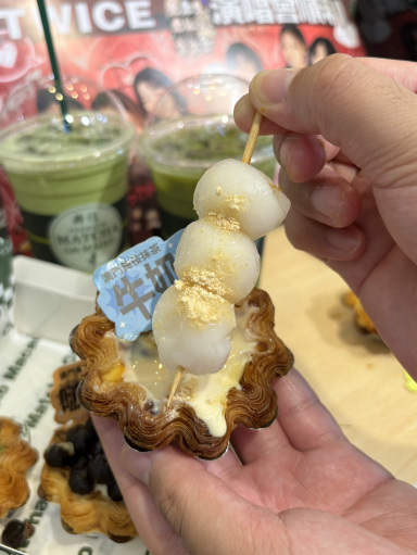 去澳門🇲🇴食大三巴人氣特濃芋治抹茶雪糕🔥｜Trip.com 澳門