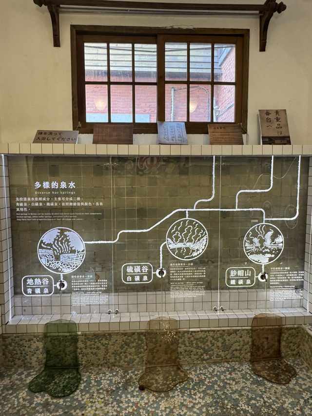 台北北投好去處😊
