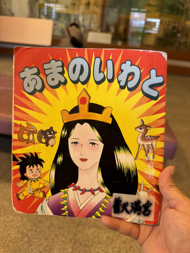 日本沖繩|藝術屏風中「從海到城,從百姓到神明」文化記憶的畫卷 日本沖繩|藝術屏風中「從海到城,從百姓到神明」文化記憶的畫卷