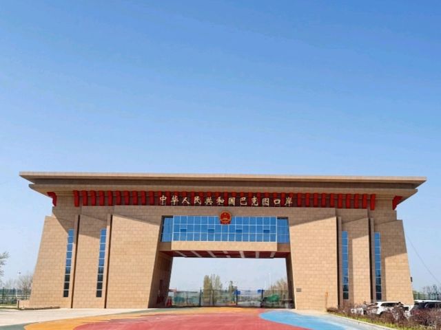 中亞風情文化交流樂趣 中亞風情文化交流樂趣