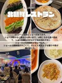 🇨🇳上海旅行　２回目どこいく？