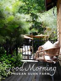 💞จิบกาแฟชิลๆ เพื่อนสวนฟาร์ม