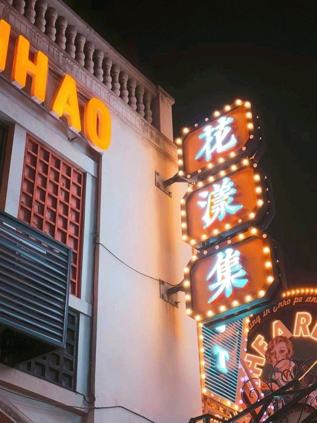 Neon Nights Chengdu✨