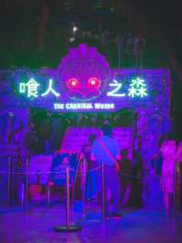 🌟【海洋公園哈囉喂!六大鬼域全面開箱】👻 今次哈囉喂同以前完全唔同晒!全園變身大型表演舞台🎭,每轉個彎都有驚喜演出,忙到停唔到,周圍滿佈嘩鬼👻~個個造型都好型~好落力投入角色。仲有爆肌Oppa