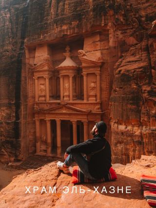 🇯🇴🏜 페트라, 요르단