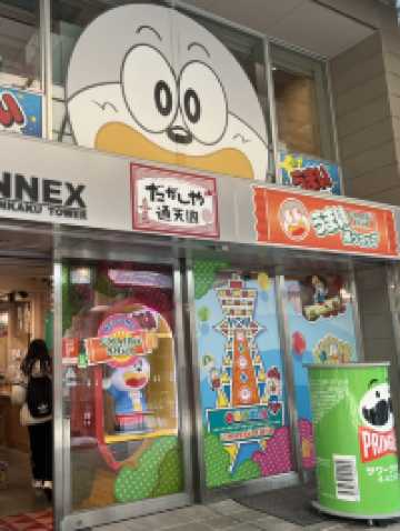 🍫🍭🍬在大阪14 円做得乜?大阪零食迷必去嘅打卡景點!