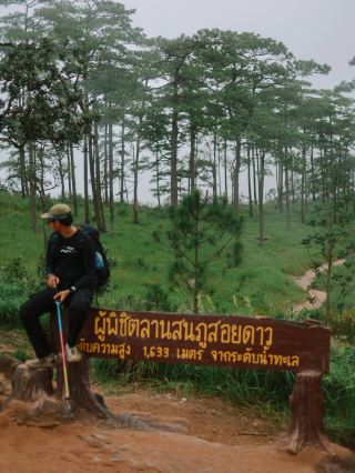 ภูสอยดาว