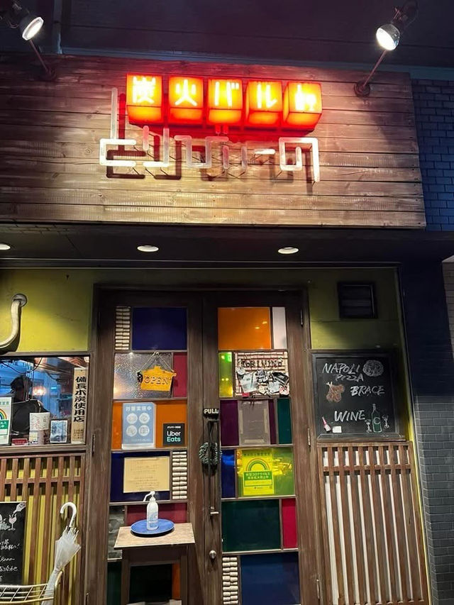 東京大鳥居站 Sumibi Bar Toribīno (炭火バルとりびぃーの碳烤店