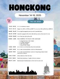 แจกแพลนเที่ยวฮ่องกง 3 วัน 3 คืน