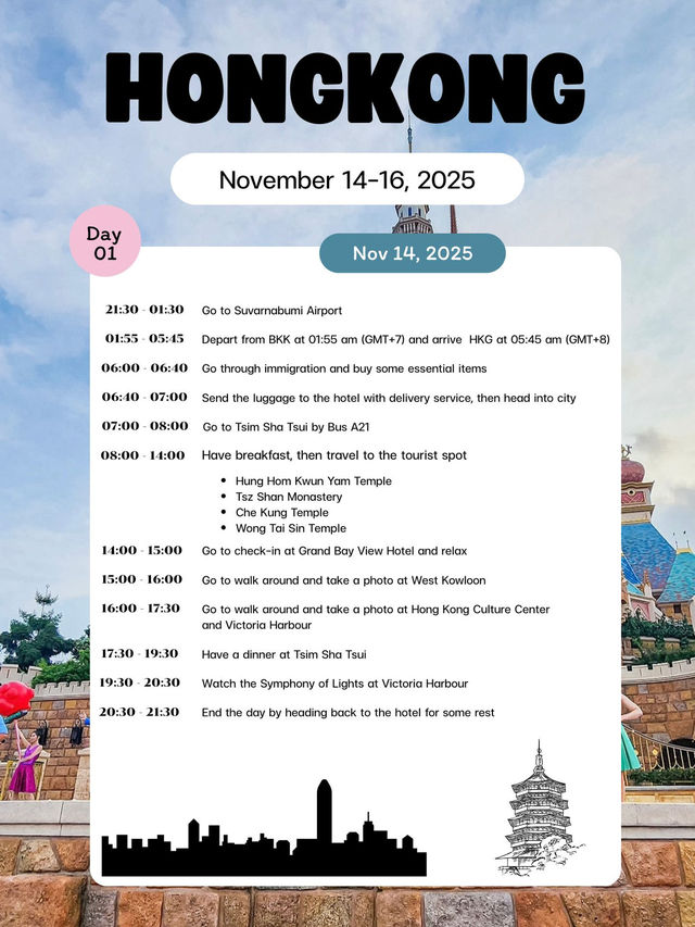 แจกแพลนเที่ยวฮ่องกง 3 วัน 3 คืน