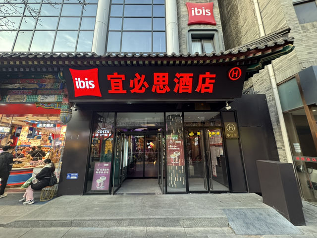 🏨 Ibis Hotel Beijing Tiananmen Square — Great Location & Warm Hospitality