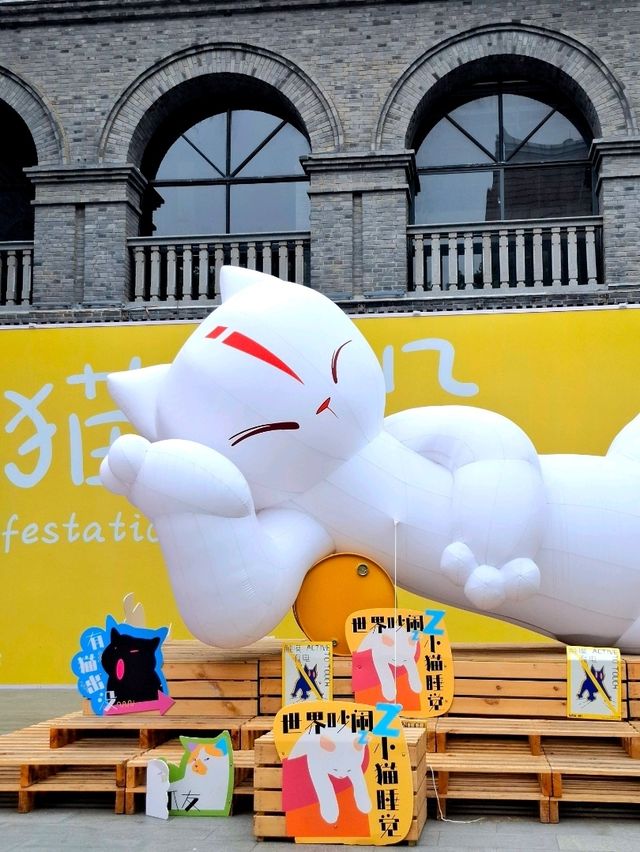 1912 Nanjing 1912 Nanjing