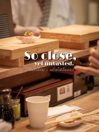 Freshness so close, yet inedible. 🐟