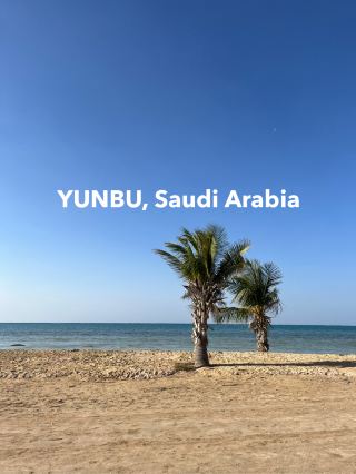 ไปทำอะไรกินกันริมหาดที่ Yunbu🌊