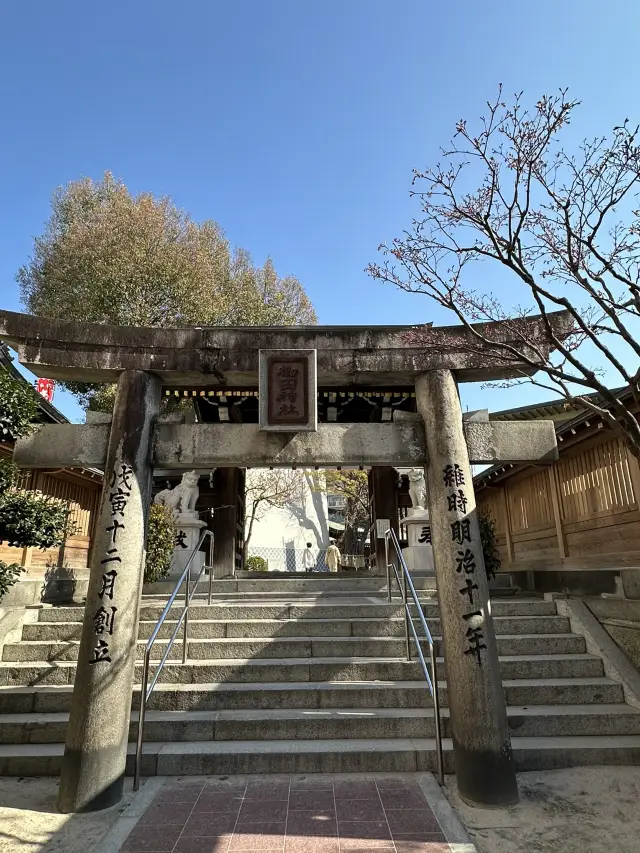 A Beautiful Sunny Day at Kushida Shrine.