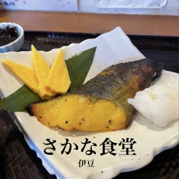伊豆でランチならここ！絶品焼き魚定食🐟 | Trip.com 伊豆市