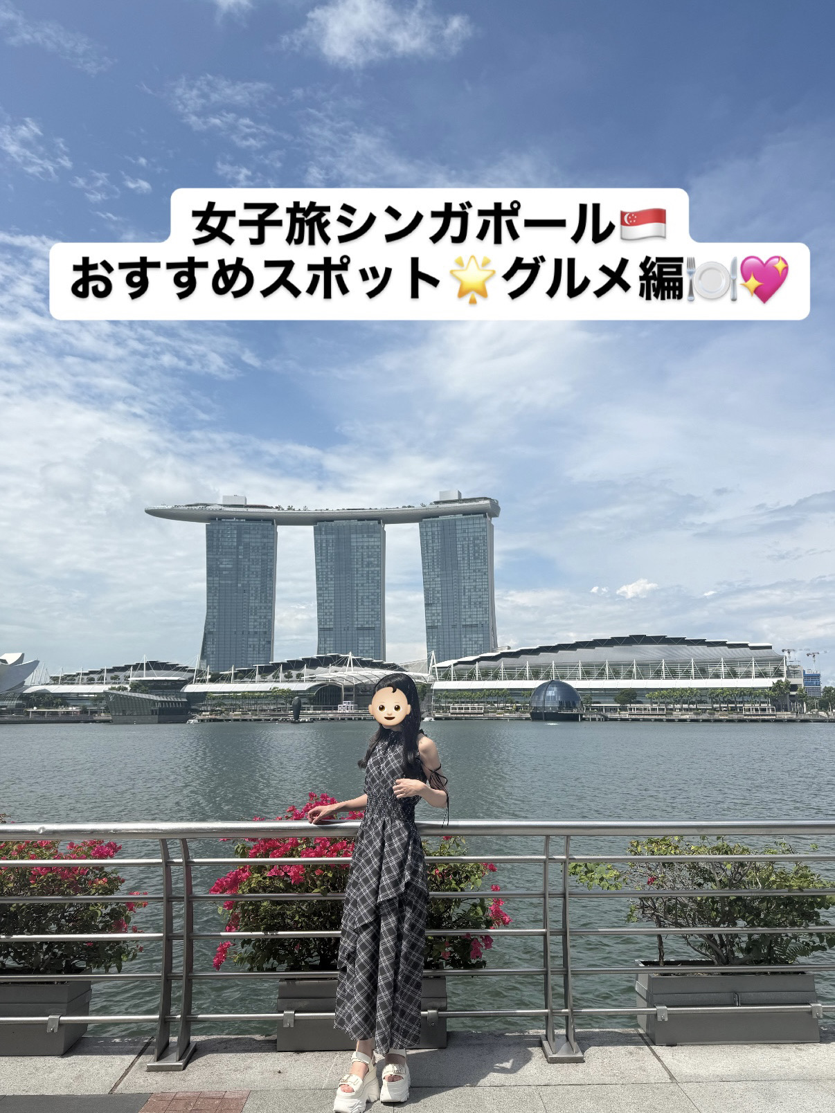 【여자 여행 싱가포르 🇸🇬】 추천 명소 🌟맛집편 🍽💖