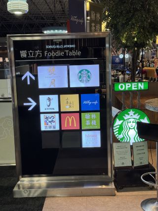 Taoyuan Airport T2 Food Court | The Most Worthwhile Meal to Plan Before Your Flight.