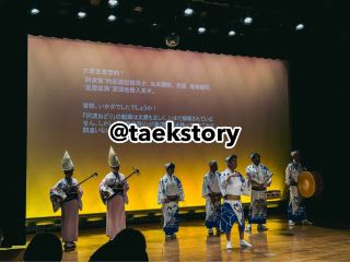德島旅遊 日本小城市推薦 四國必訪景點 阿波舞會館表演