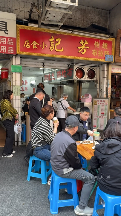 Find good eats at Xihua Road! Xihua Food Street is an absolute treasure trove for classic Guangzhou eats. From steaming bowls of claypot rice and silk-smooth rice noodle rolls to dumplings, sweet traditional soups, every stall here serves up pure comfort food. Total street food paradise! 🥢
 #xihuastreet #guangzhoueats #guangzhoufood 
