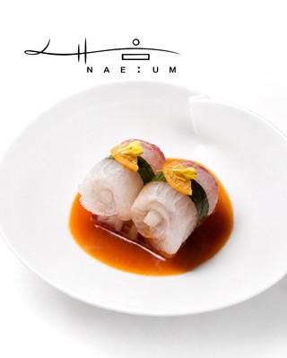 NAE:UM Fifth Anniversary Menu