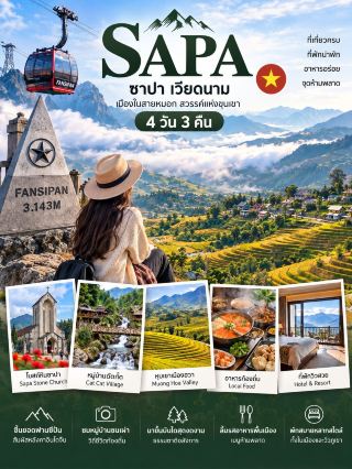 SAPA 4 Days 3 Nights