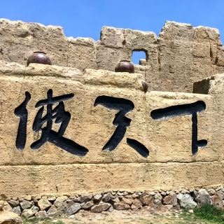 🌿 Slow & Sweet: Exploring New Wonders in Xi Tianxia Tourist Area ⚔️