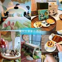 《廣州文華東方酒店》🪅真正為孩童打造的親子房🧸