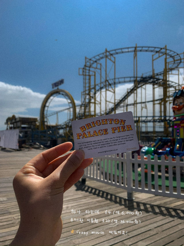 여름 영국여행 때 꼭 가봐야할 브라이튼 여행코스