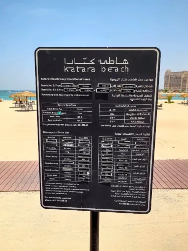katara beach dress code Free Easy Red Heart Beachy Cover-up Crochet Pattern