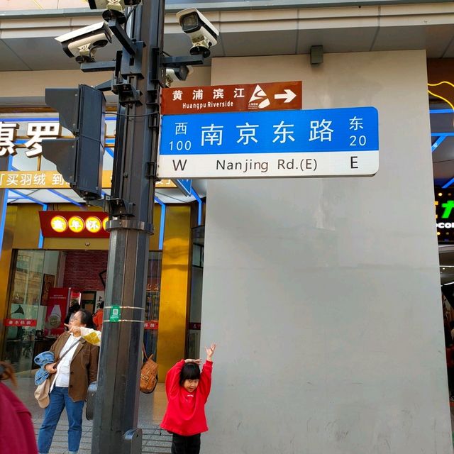 Shanghai weekend trip