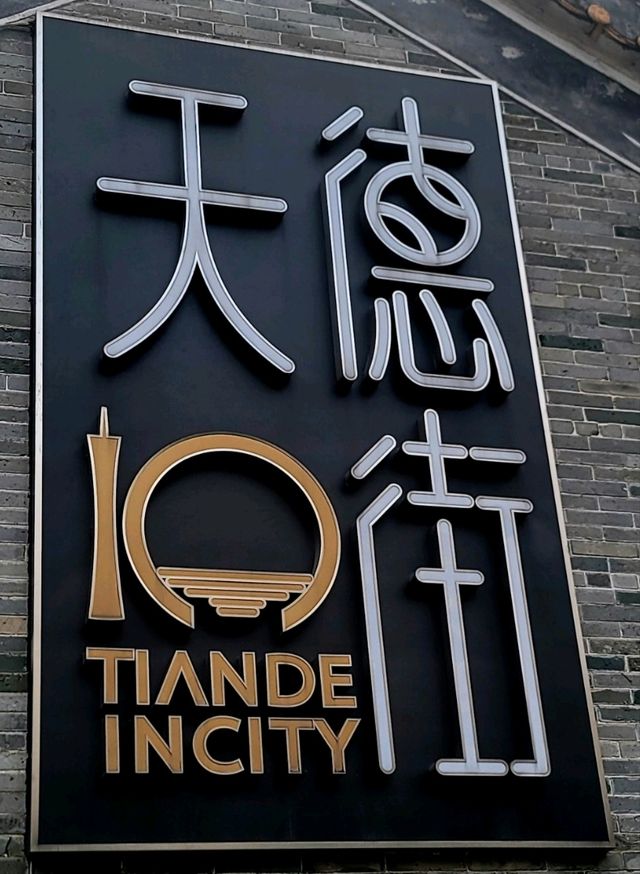 Walk - Walk @ Tiande Centre Guangzhou