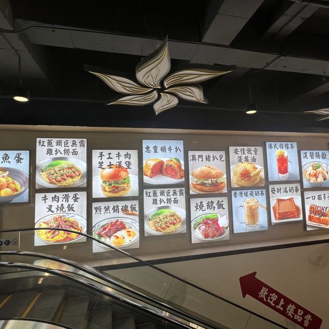 深圳上梅林也有連城新天地？