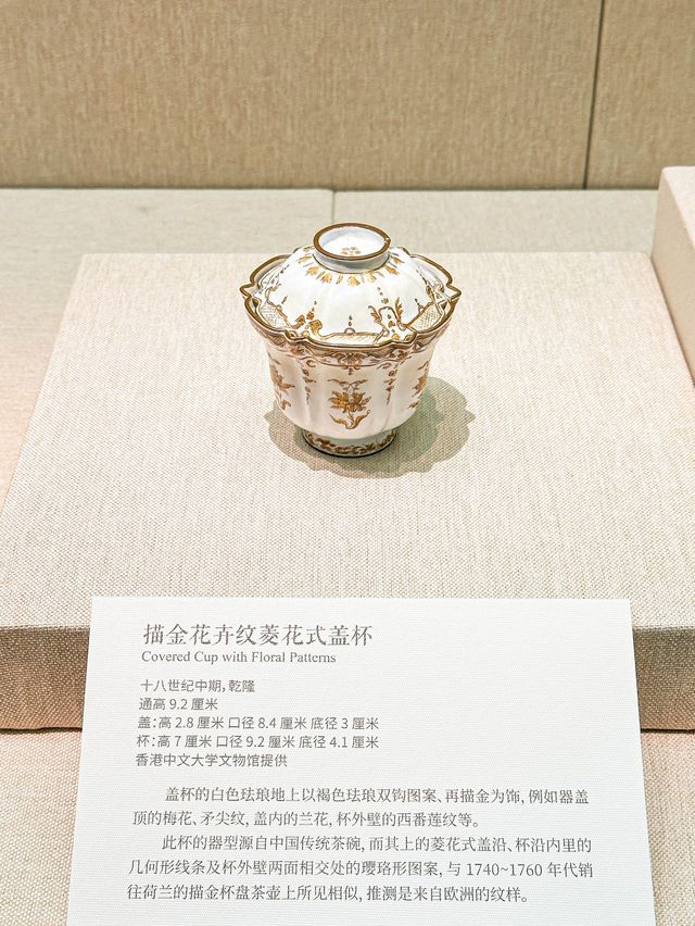 深圳看展｜不用去故宮，大灣區也能看皇家藏品