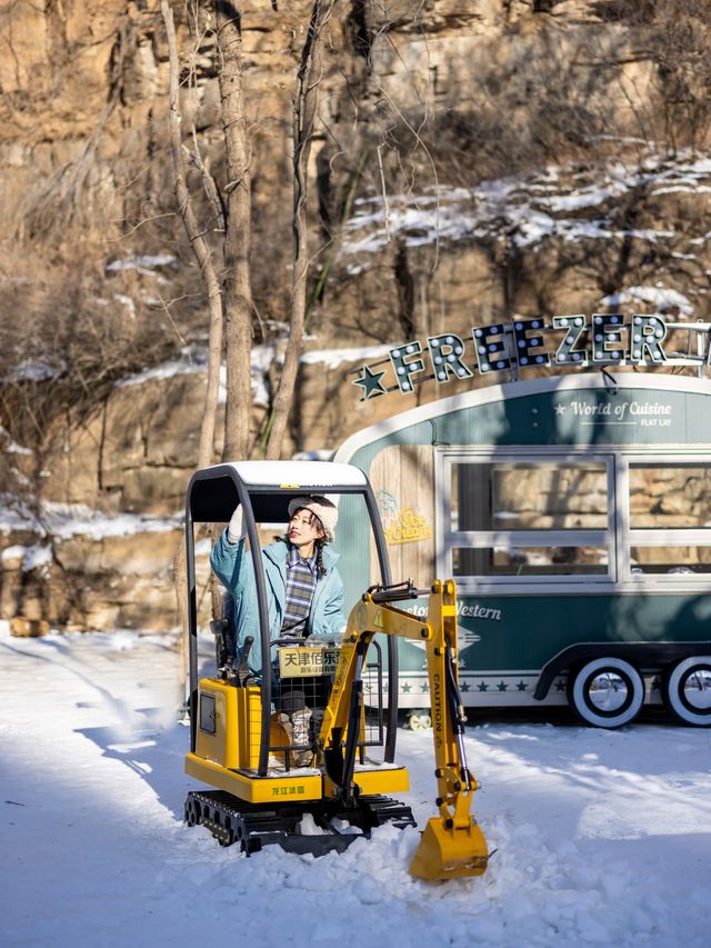 如果哈爾濱太冷就去淄博看冰雪世界！