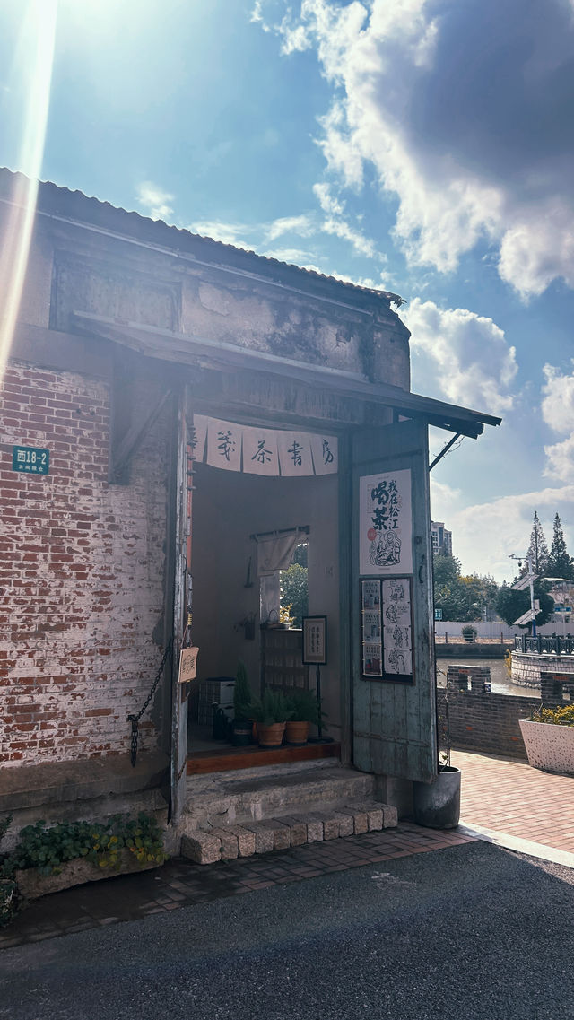 聽我的～上海松江區雲間糧倉～要帶上攝影師