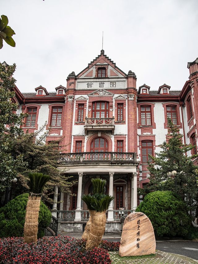 上海交通大學徐匯校區