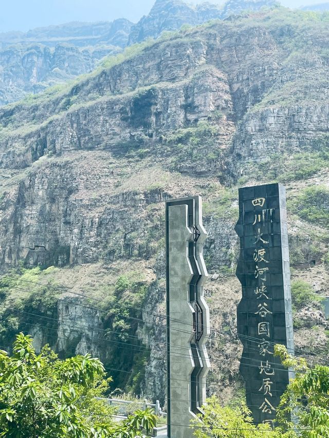 四川樂山||金口河大峽谷