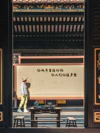 廣州市區裡的免費古建築群地鐵直達